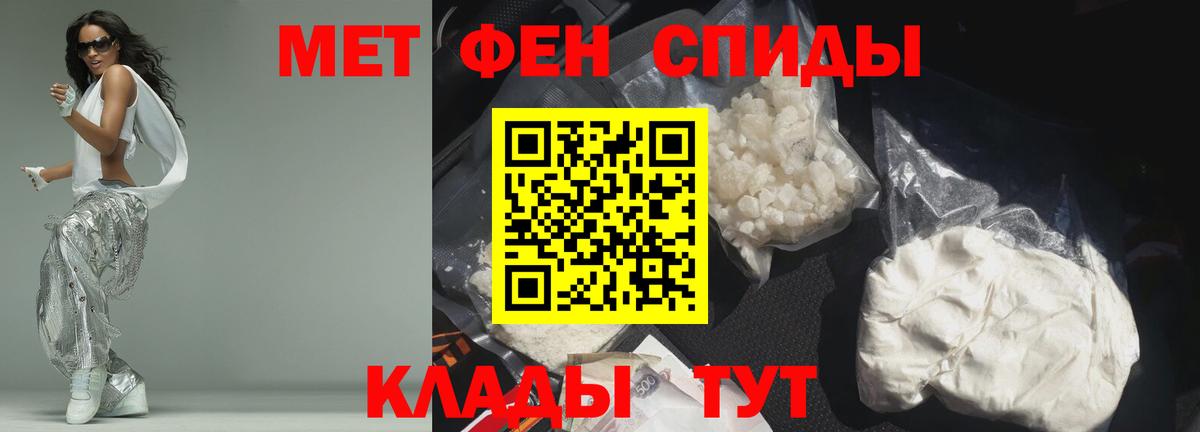 ГАШИШ Железногорск