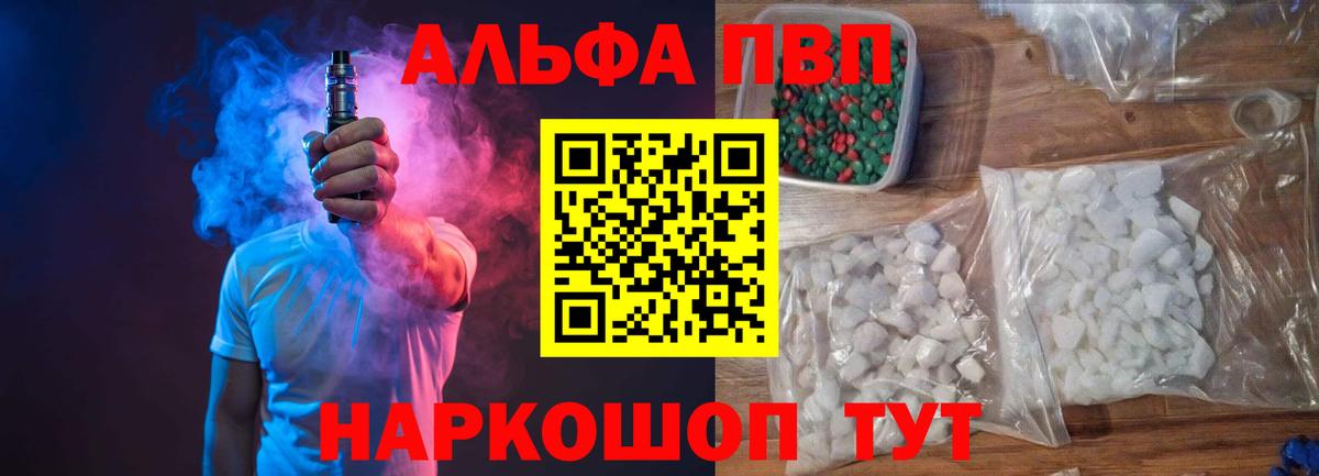 Alfa_PVP СК Железногорск