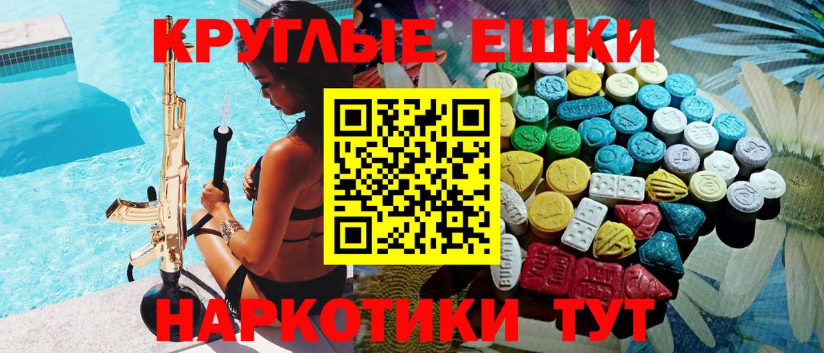 Экстази louis Vuitton Железногорск