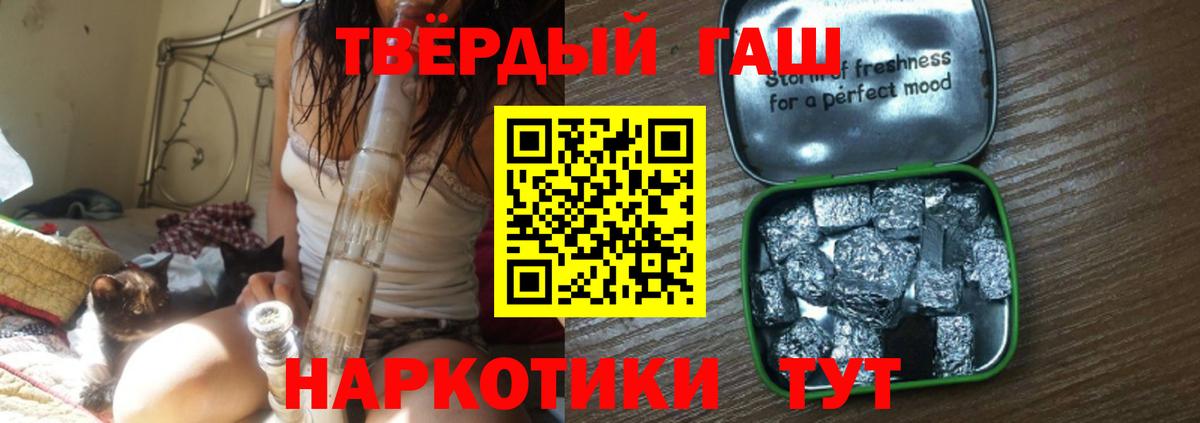 ГАШ Изолятор Железногорск