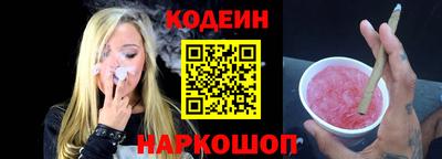 первитин Краснодар