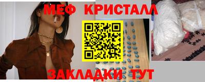 кокаин перу Краснокаменск