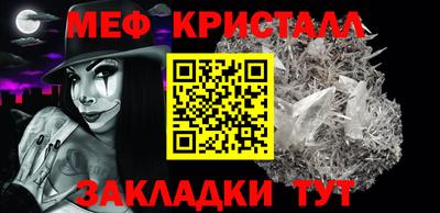 первитин Краснодар