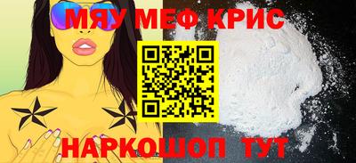 кокаин перу Краснокаменск