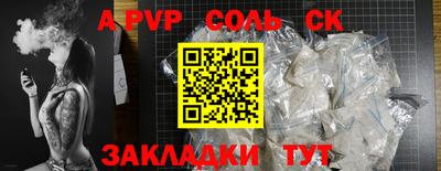 первитин Краснодар