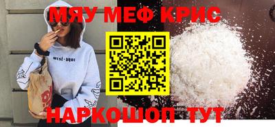 кокаин перу Краснокаменск