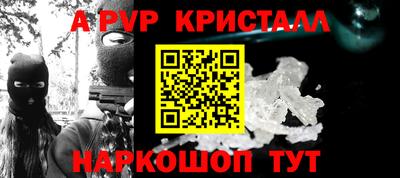 первитин Краснодар