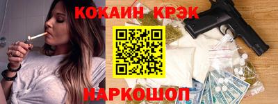 дживик Краснознаменск