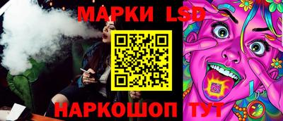 кокаин перу Краснокаменск