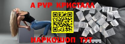 кокаин перу Краснокаменск