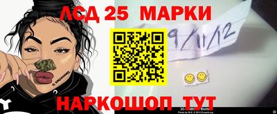кокаин перу Краснокаменск
