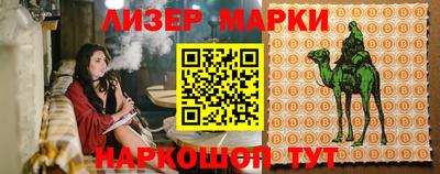 кокаин перу Краснокаменск