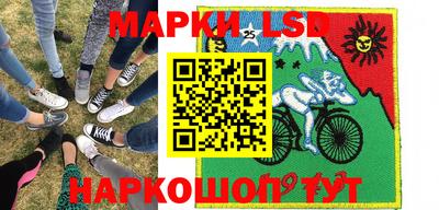 кокаин перу Краснокаменск