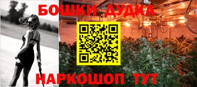 дживик Краснознаменск