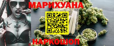 кокаин перу Краснокаменск