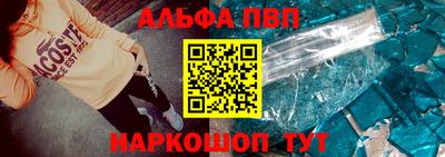 кокаин перу Краснокаменск