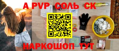 дживик Краснознаменск