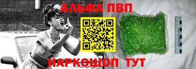кокаин перу Краснокаменск