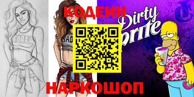 дживик Краснознаменск