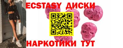 кокаин перу Краснокаменск