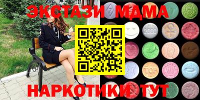кокаин перу Краснокаменск