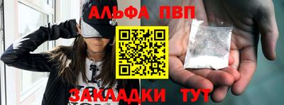 первитин Краснодар