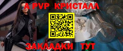 первитин Краснодар