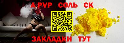 первитин Краснодар