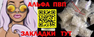 дживик Краснознаменск