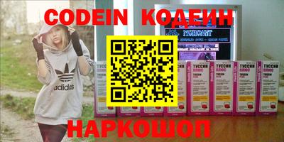 кокаин перу Краснокаменск