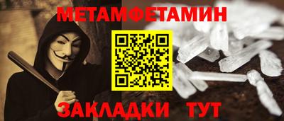 дживик Краснознаменск