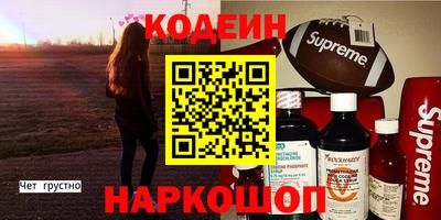 первитин Краснодар
