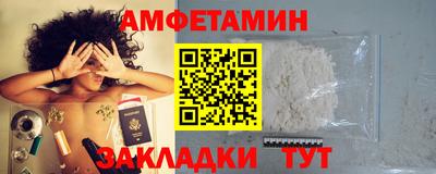 первитин Краснодар