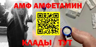 первитин Краснодар