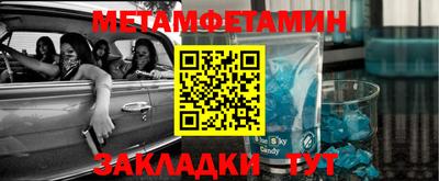 дживик Краснознаменск