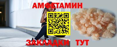 первитин Краснодар