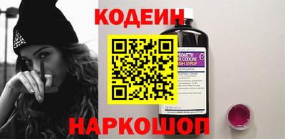 кокаин перу Краснокаменск