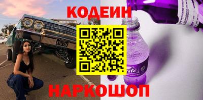 дживик Краснознаменск