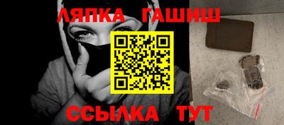 первитин Краснодар