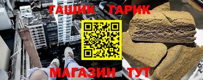 первитин Краснодар