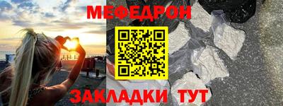 дживик Краснознаменск