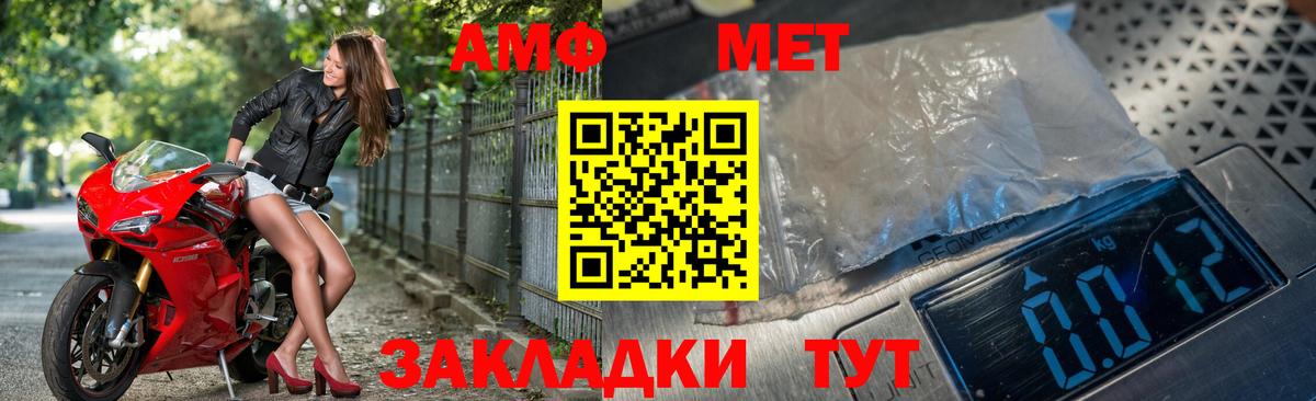 Кодеин  Железногорск  КОКАИН  Меф   Вход с VPN  Каннабис  Гашиш 