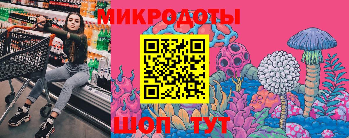 Железногорск  Псилоцибиновые грибы мухоморы  Вход с VPN  Псилоцибиновые грибы MAGIC MUSHROOMS 