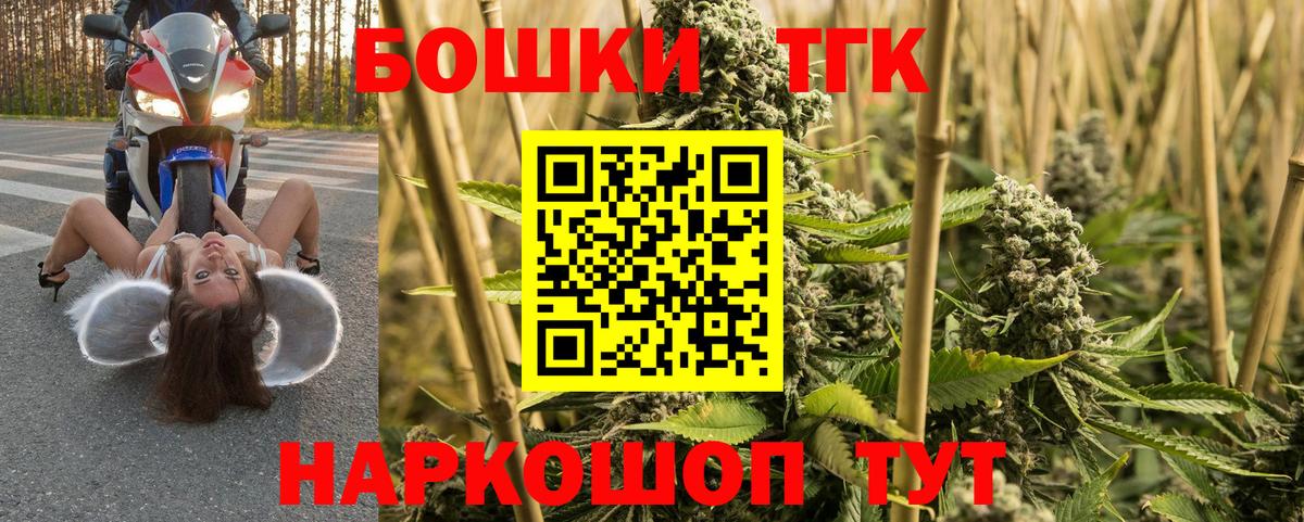 Шишки марихуана семена Железногорск